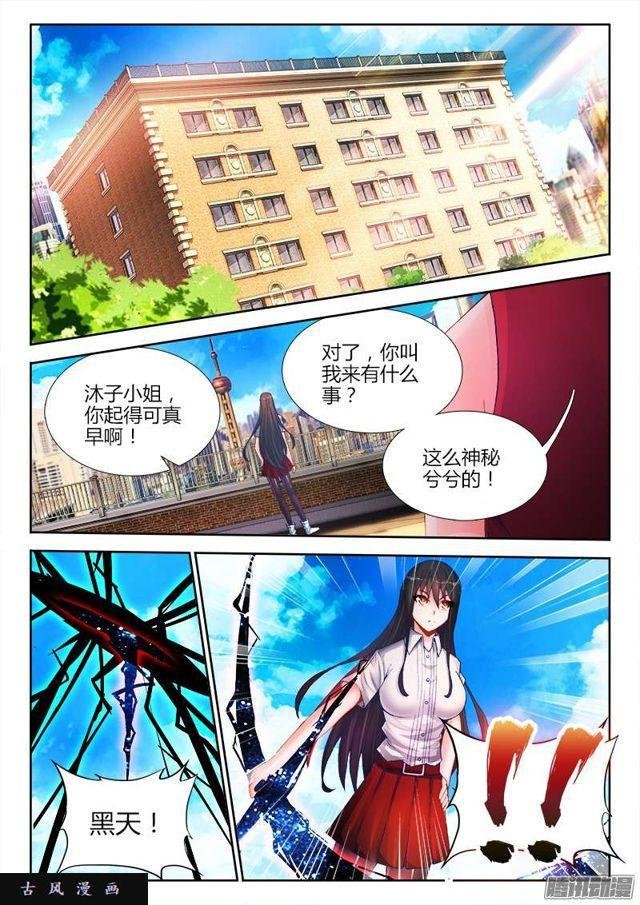 200、败家子