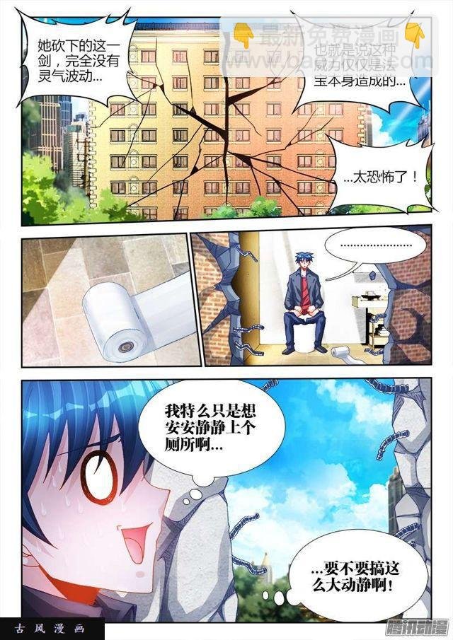 200、败家子