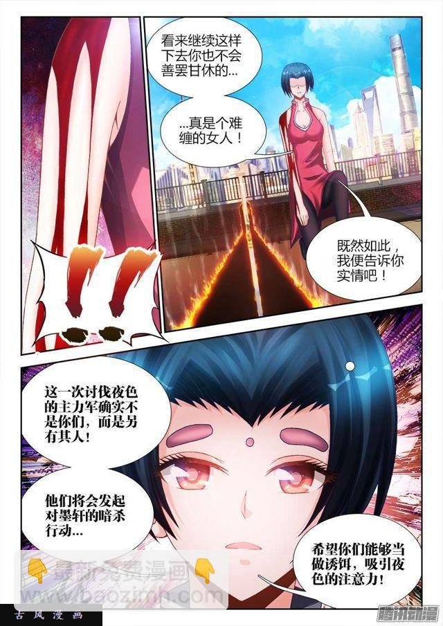 200、败家子
