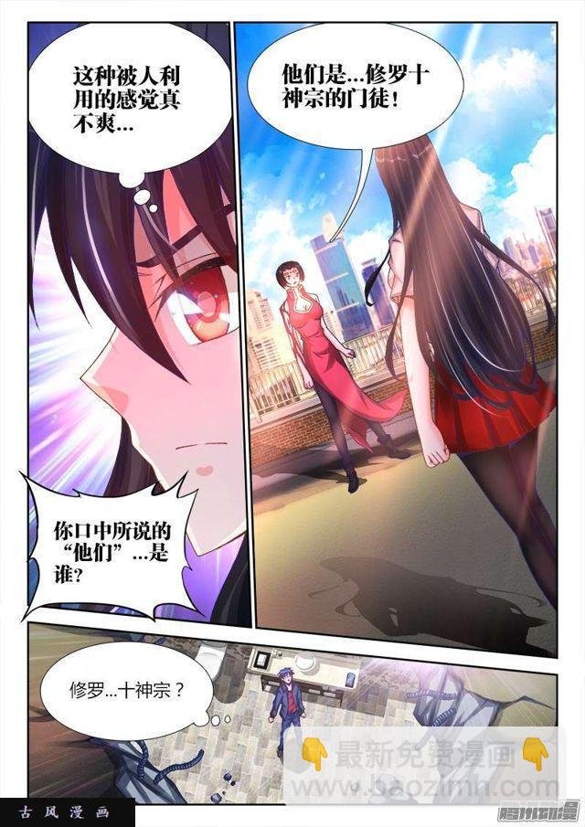 200、败家子