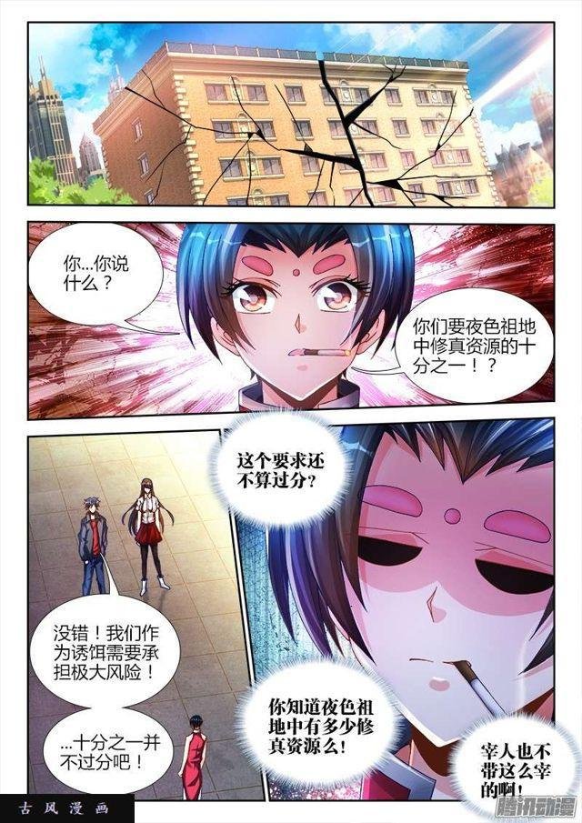 201、放弃