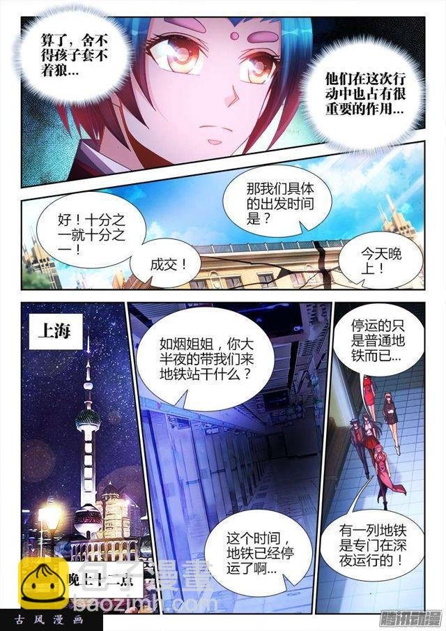 201、放弃