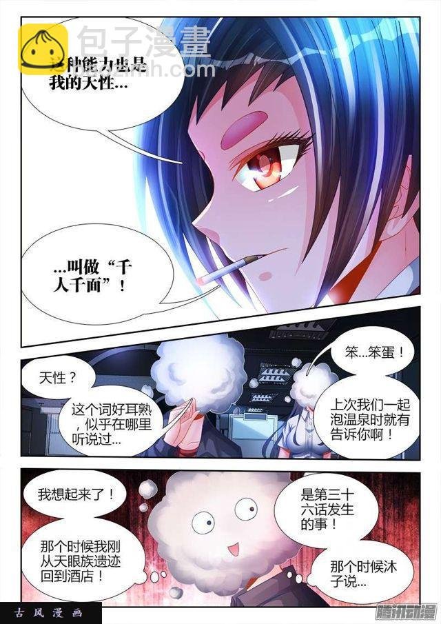 201、放弃