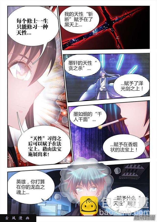 201、放弃