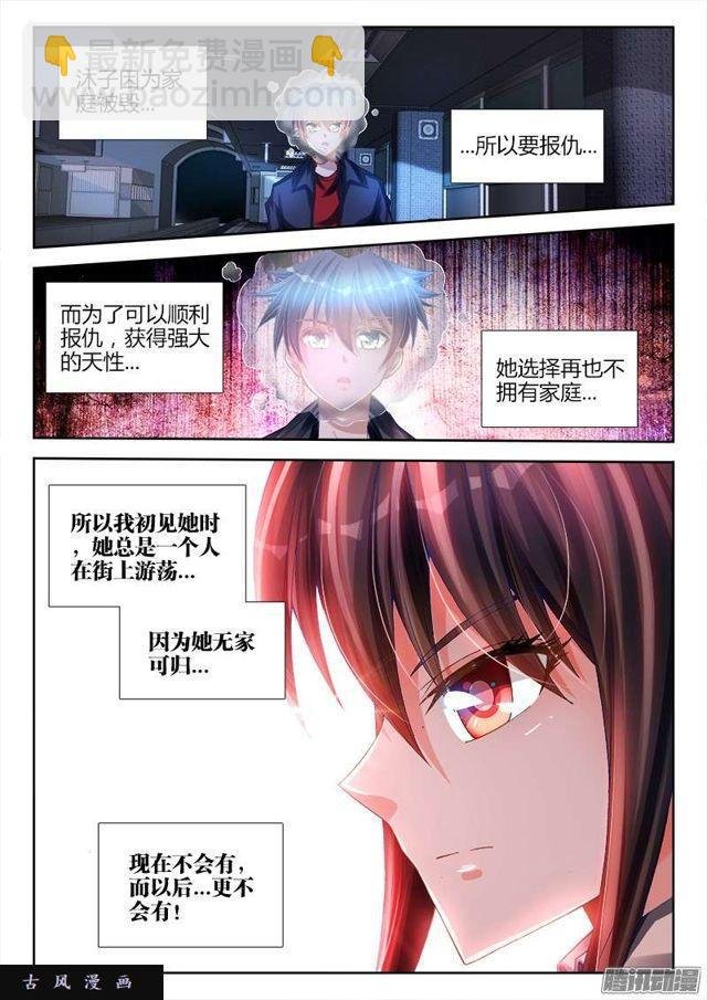 201、放弃