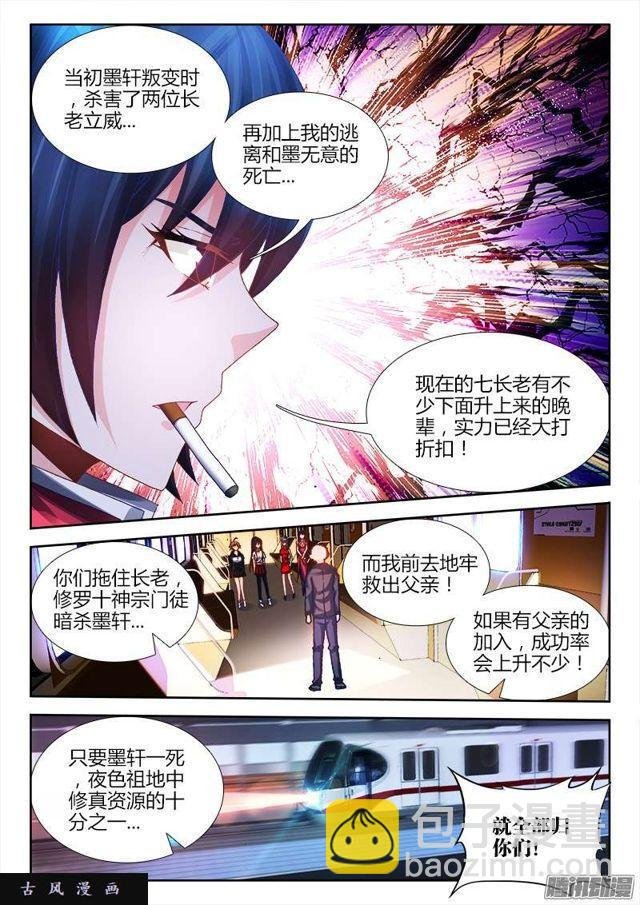 202、麻醉烟