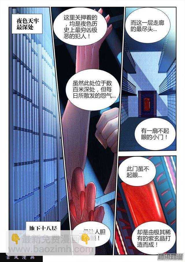 203、审问