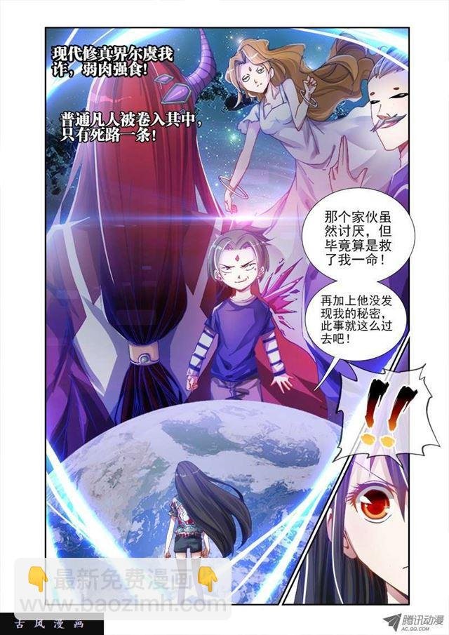 2、初吻的味道