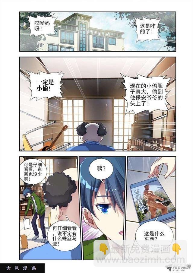 2、初吻的味道