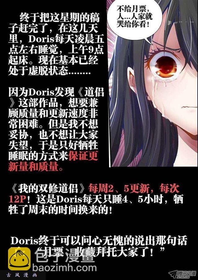 2、初吻的味道
