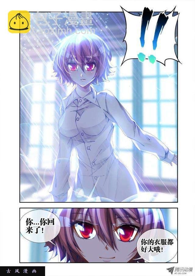 20、未婚妻？