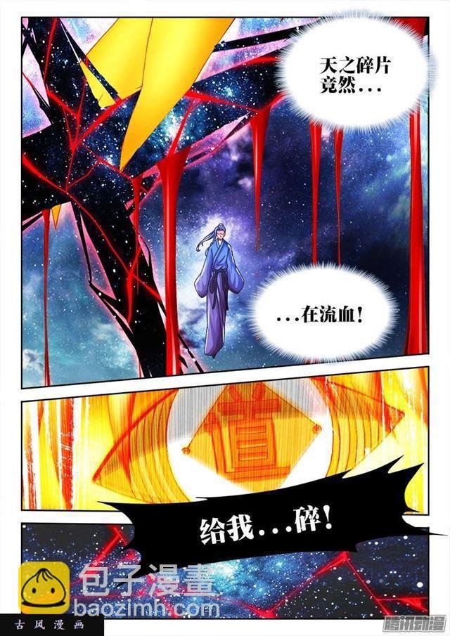 206、十分之一