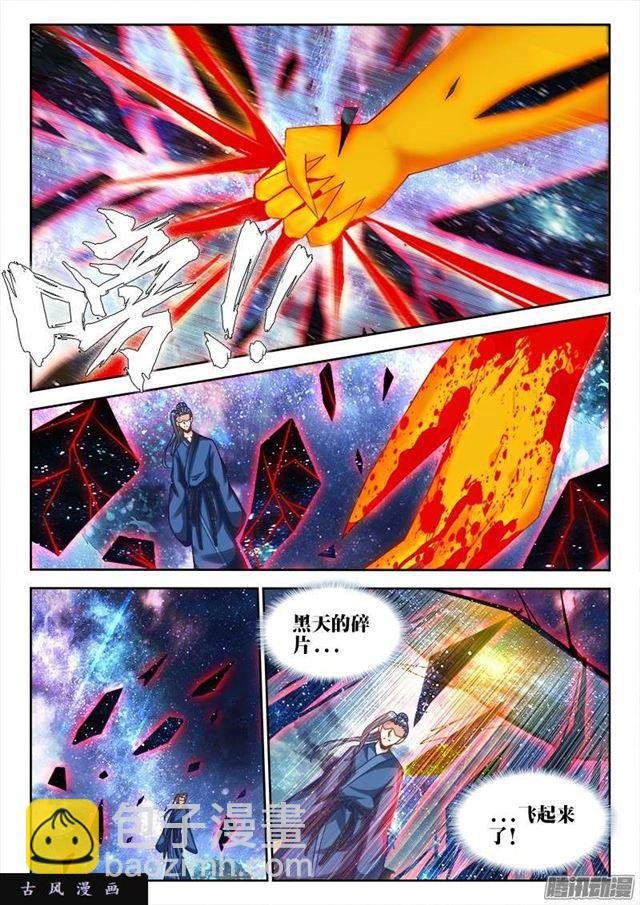 206、十分之一
