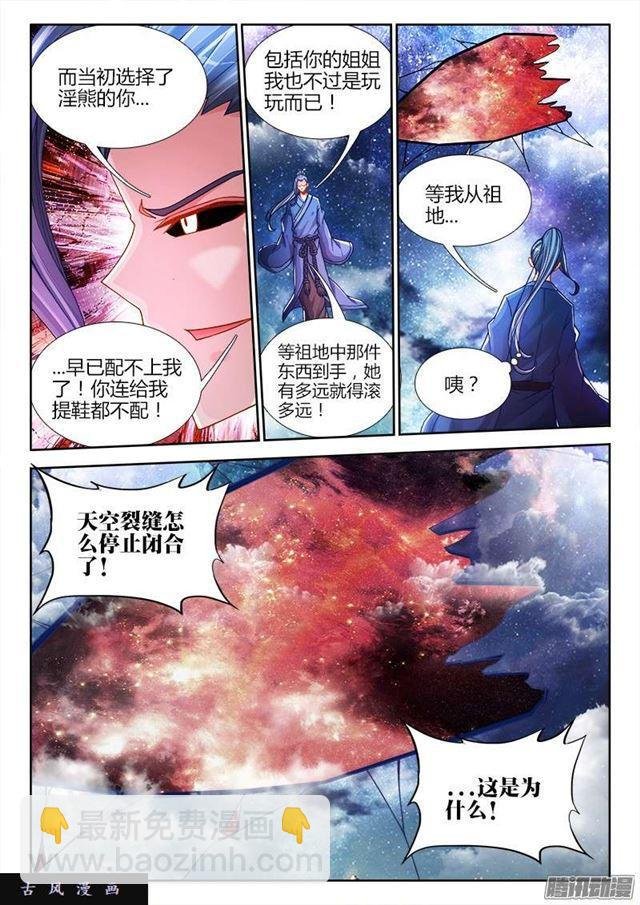 206、十分之一