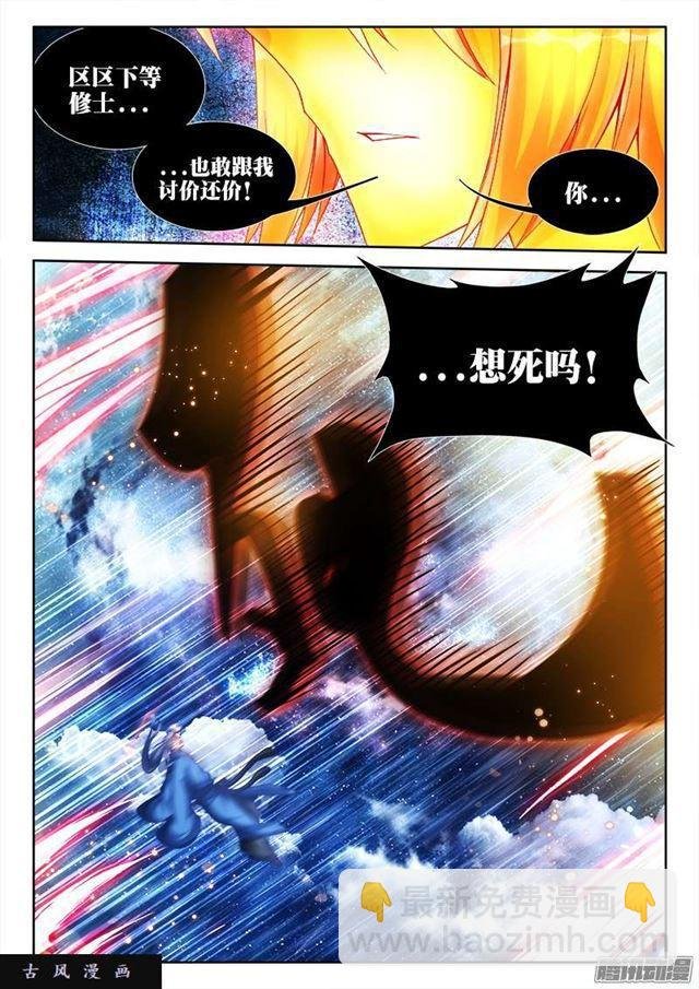 206、十分之一