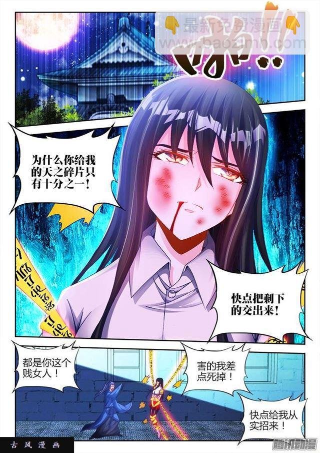 206、十分之一
