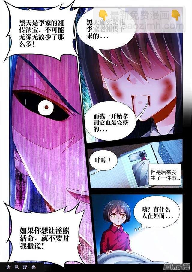 206、十分之一