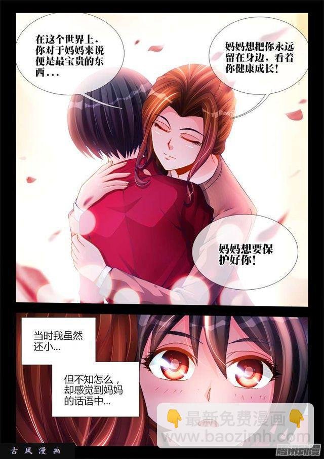 207、行刑