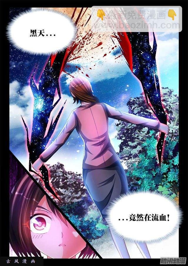 207、行刑