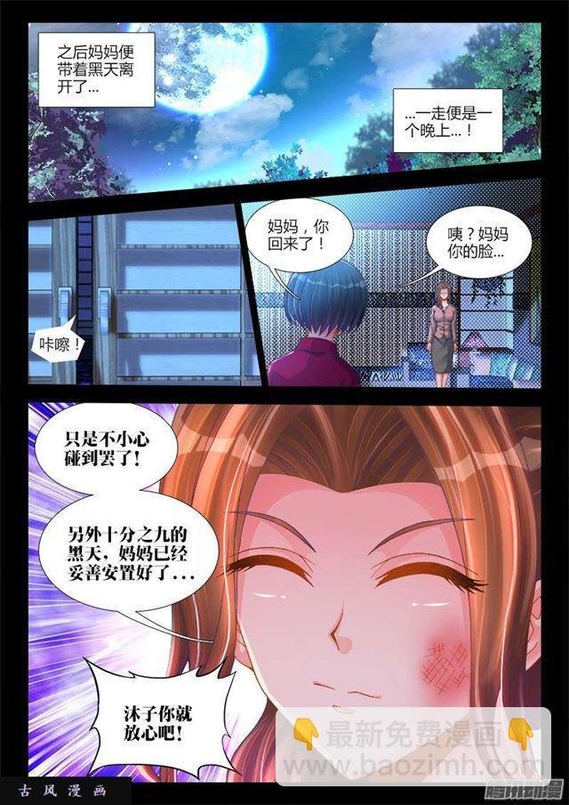 207、行刑