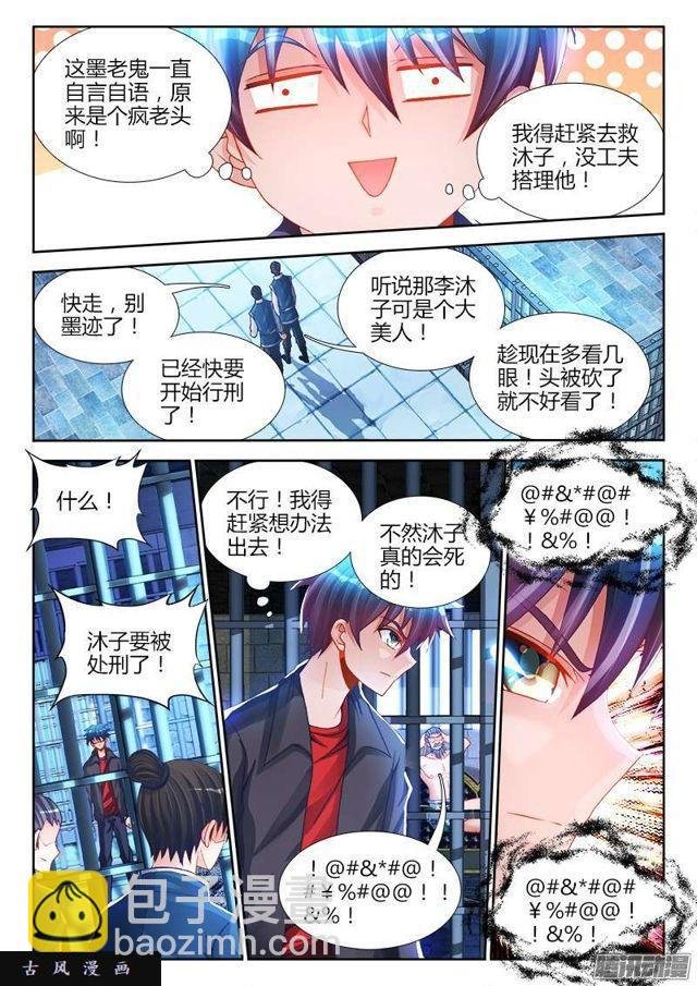 208、空位