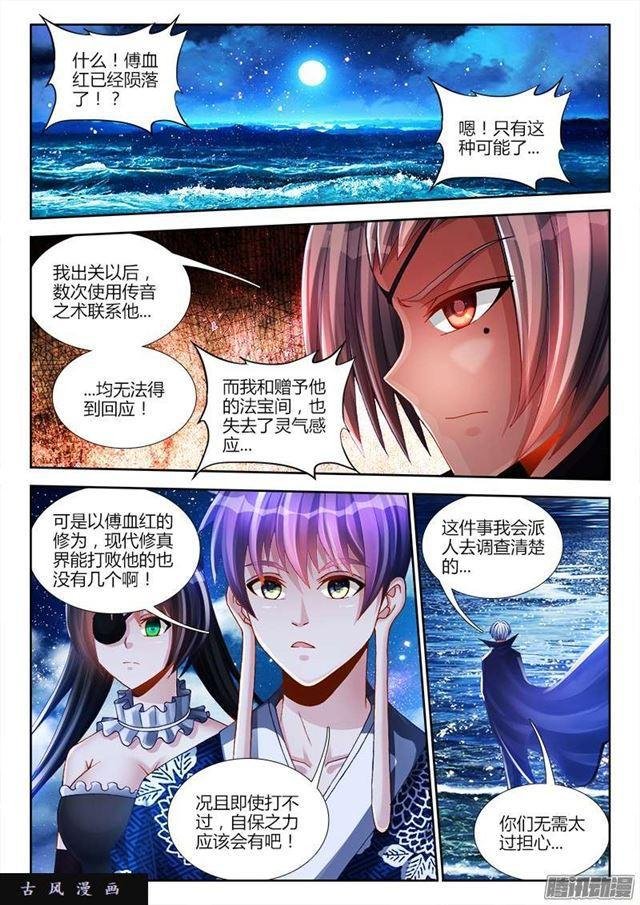 209、酒雨