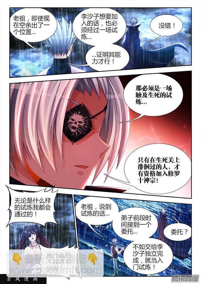 209、酒雨