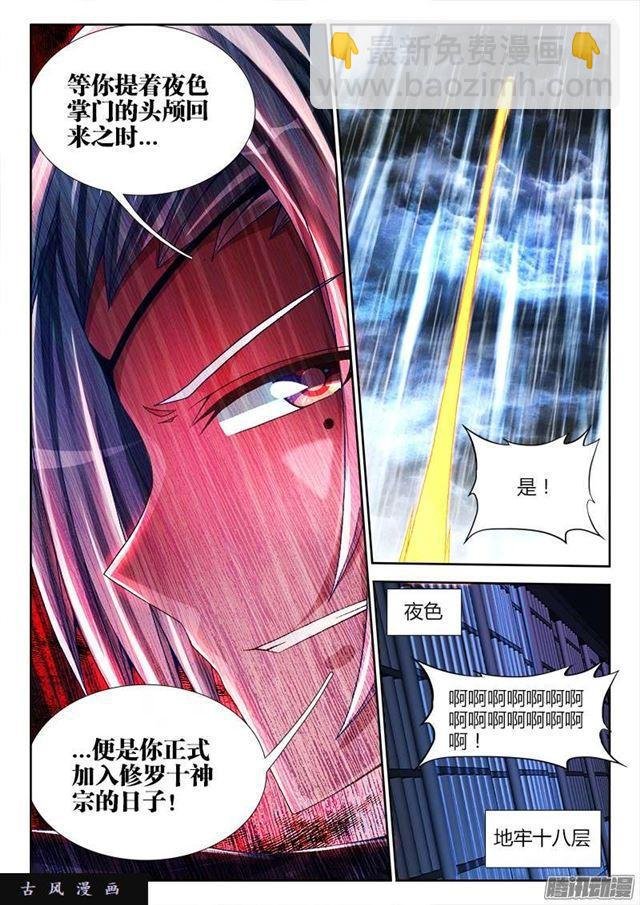 209、酒雨