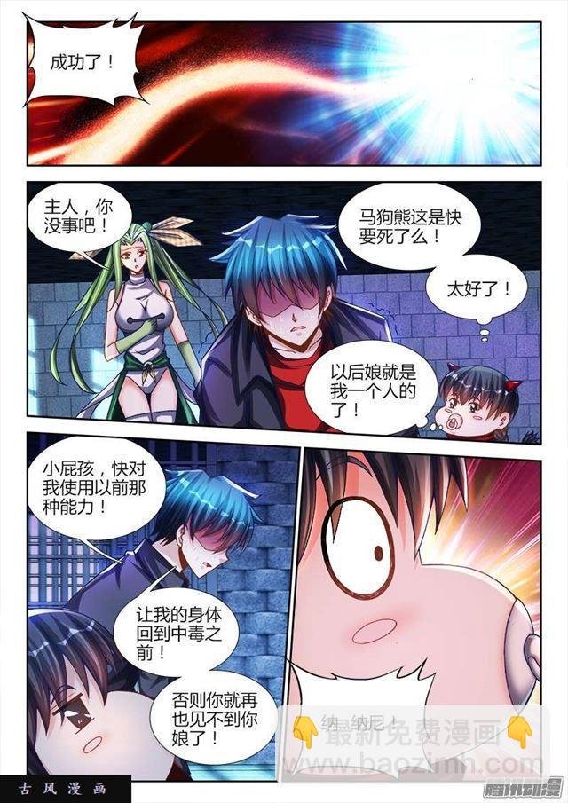 209、酒雨