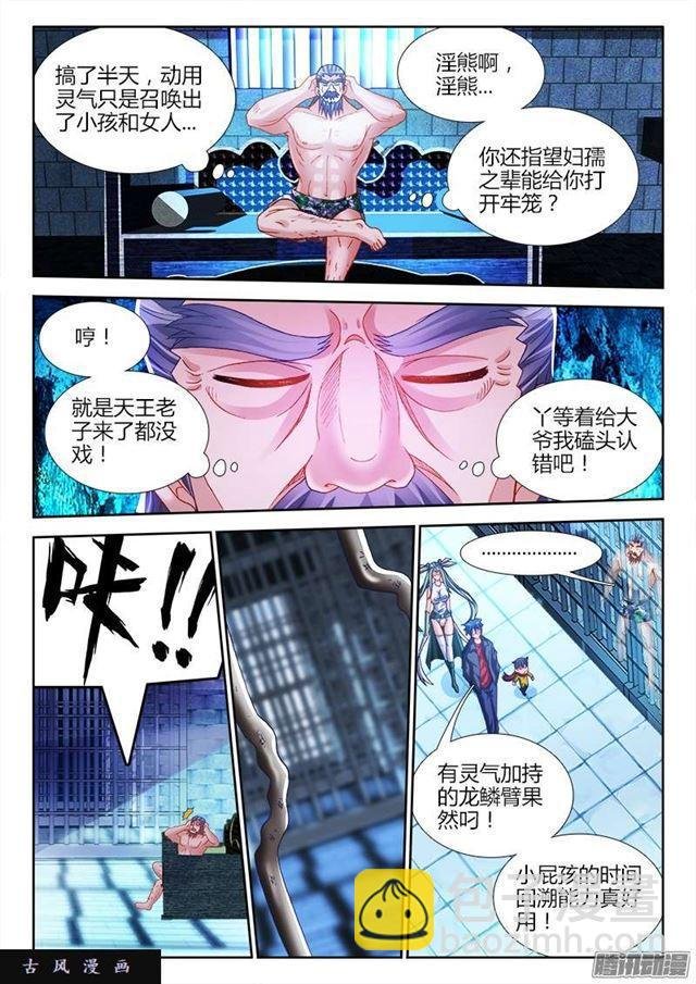 209、酒雨