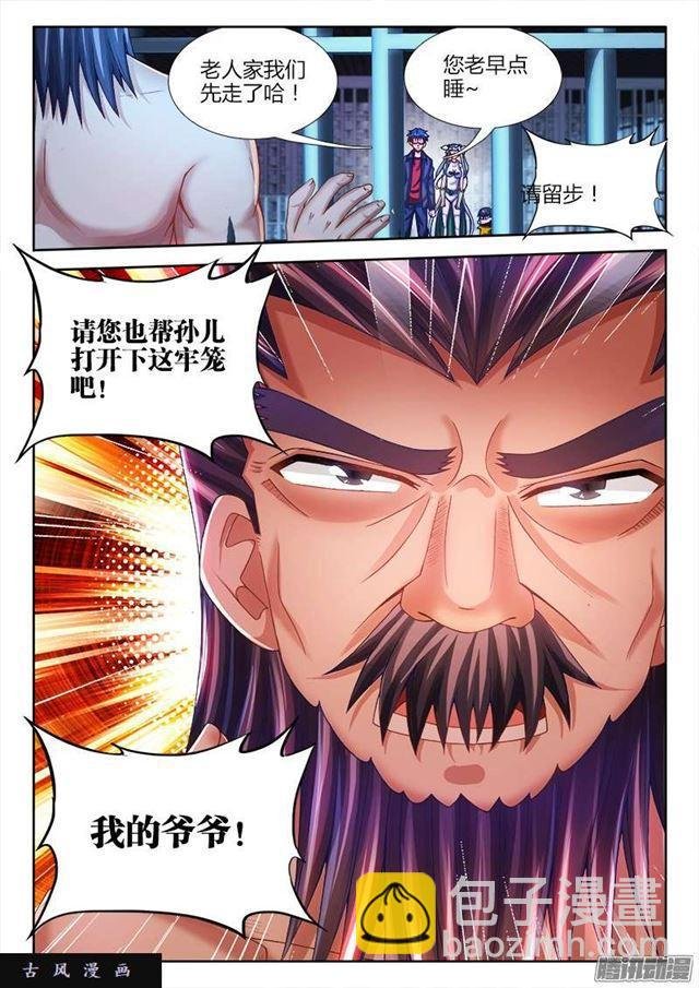 209、酒雨