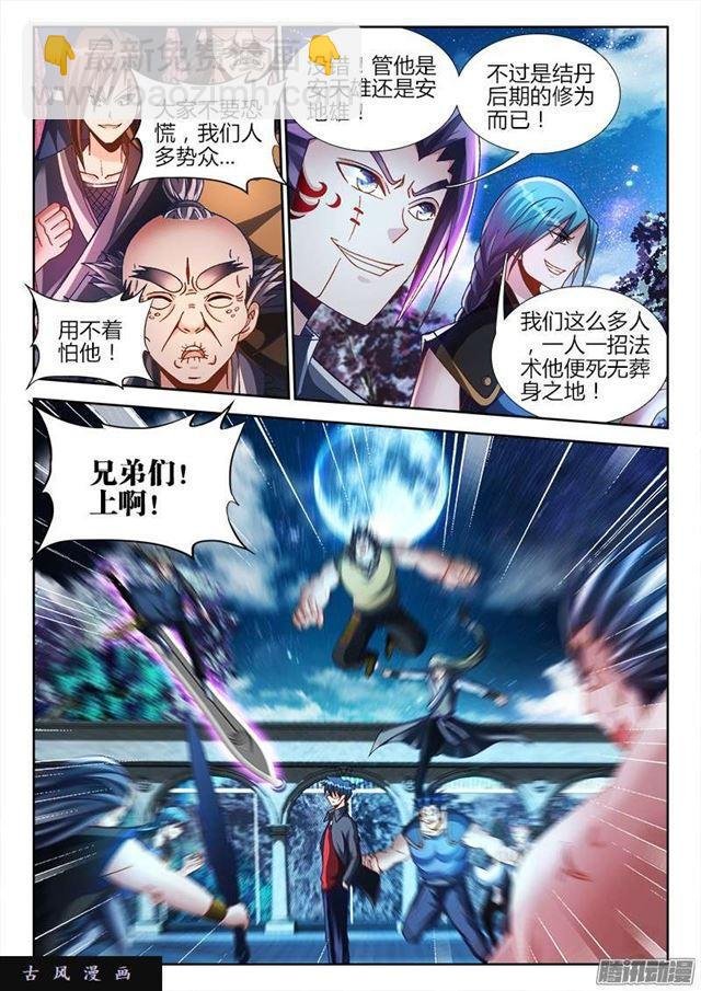 211、越界
