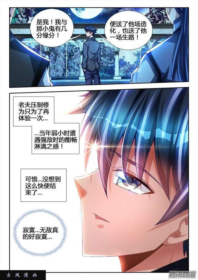 212、影帝