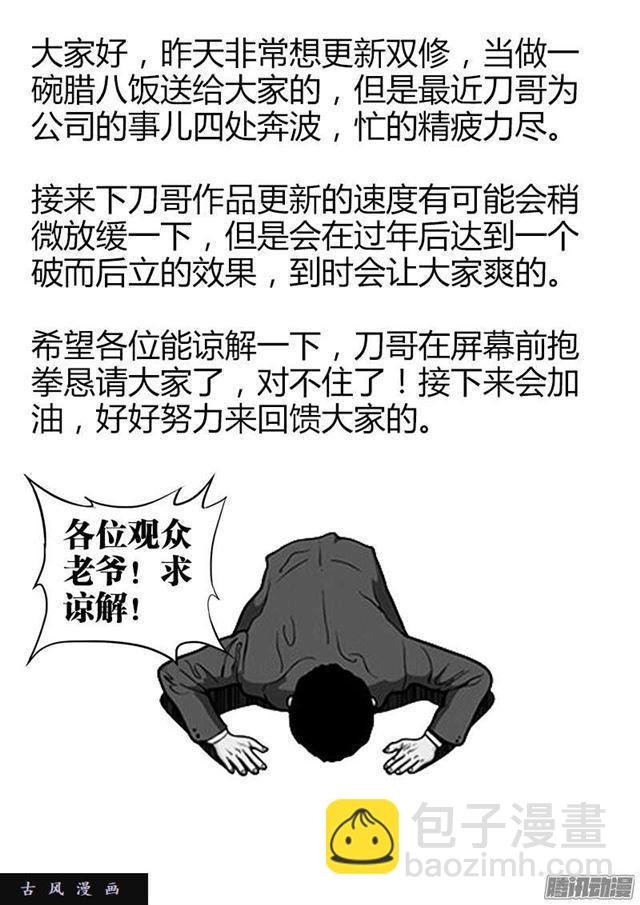 212、影帝