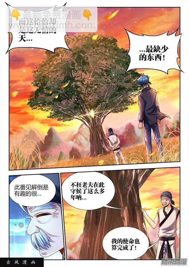 213、人性
