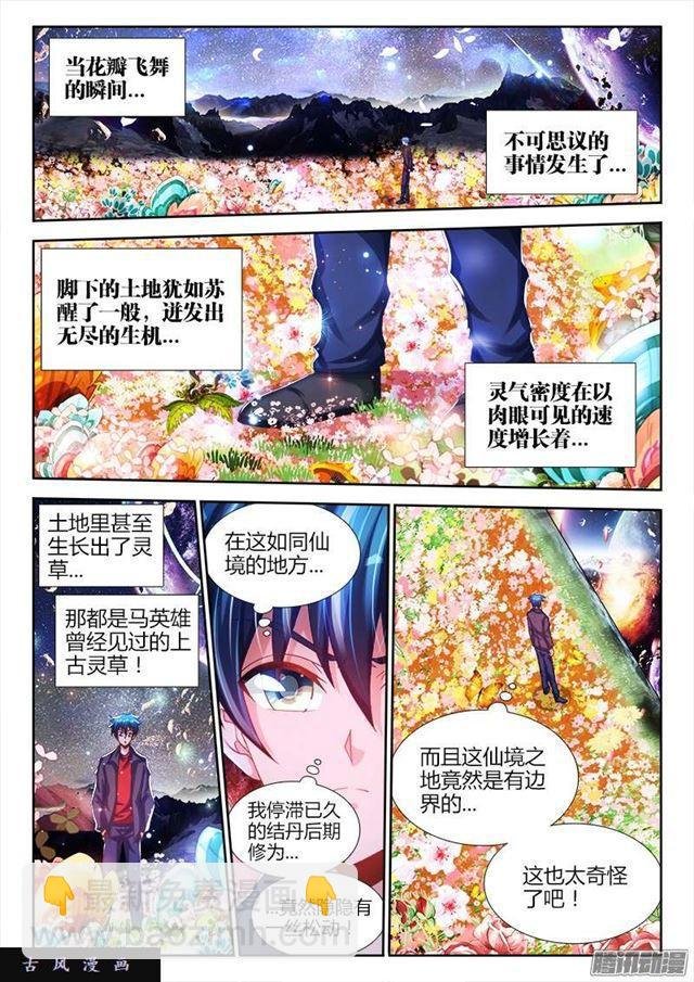 213、人性