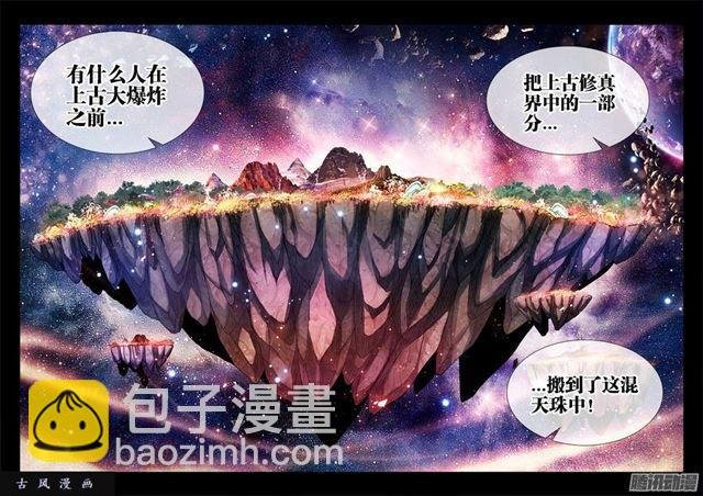 213、人性