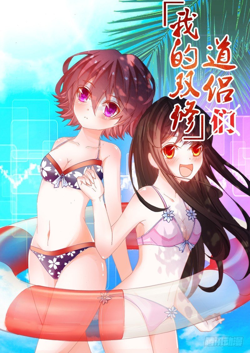 21、千万富翁马英雄