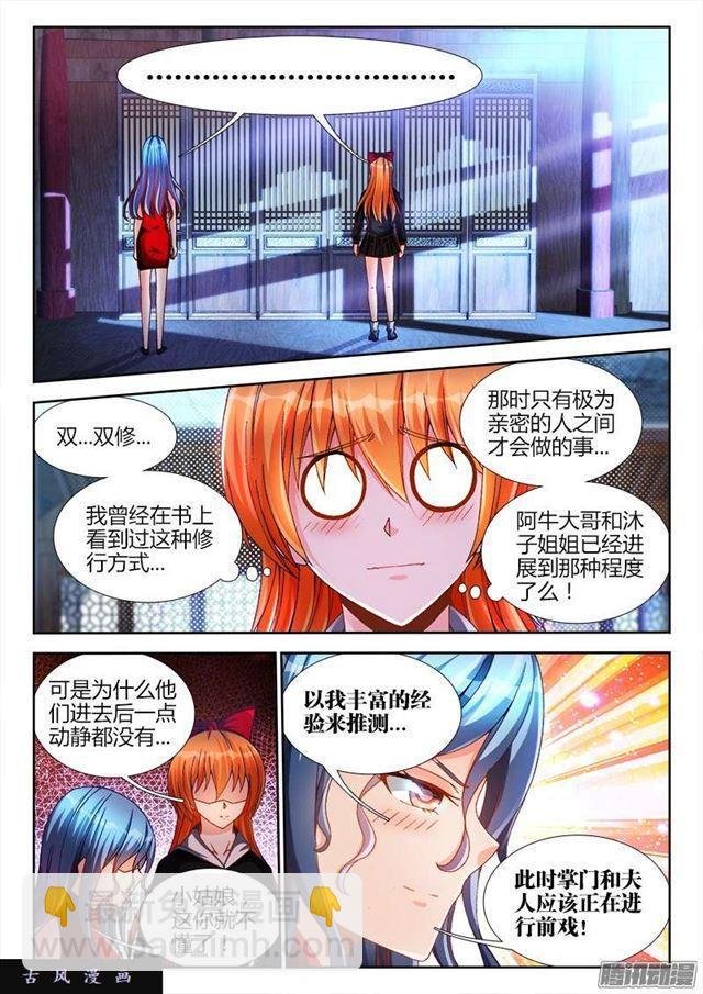 215、秘密花园