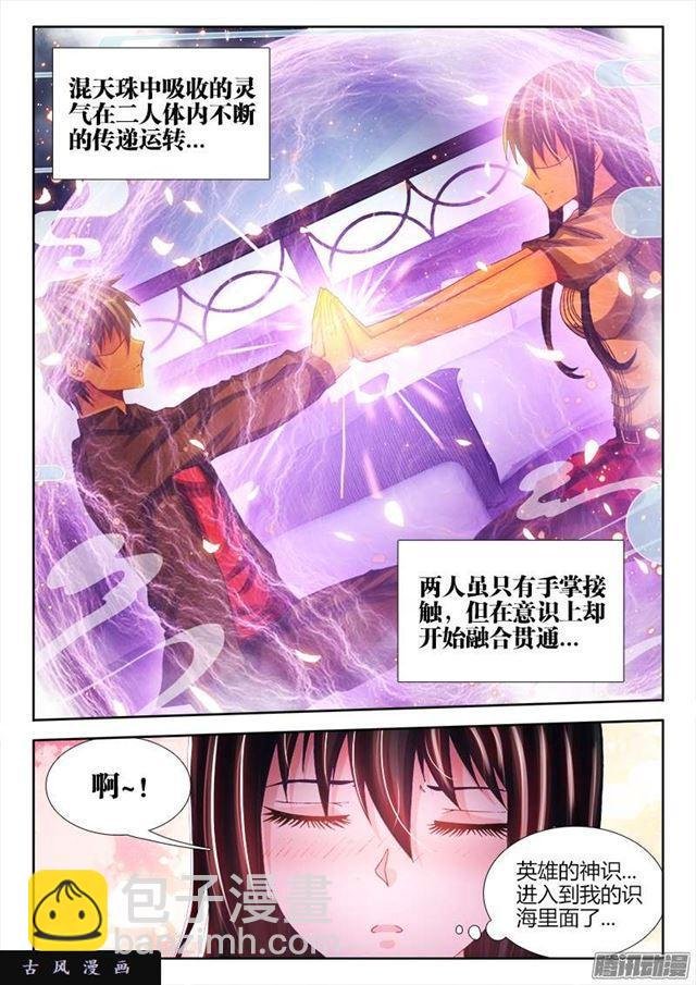 215、秘密花园