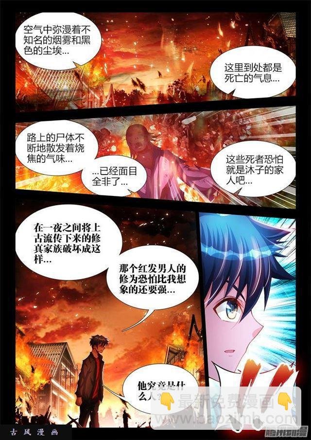 215、秘密花园