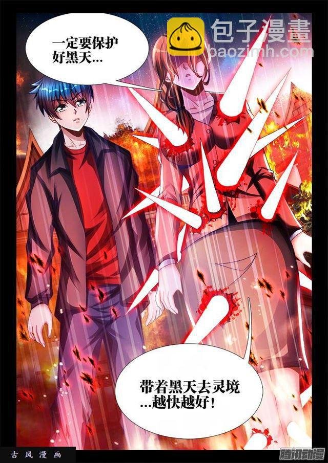 215、秘密花园