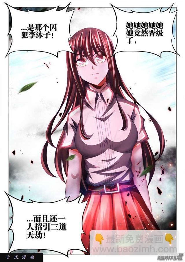 219、破阵