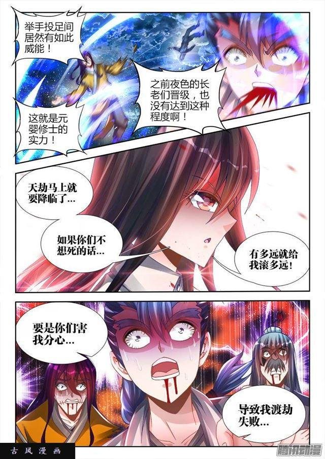220、元婴品相