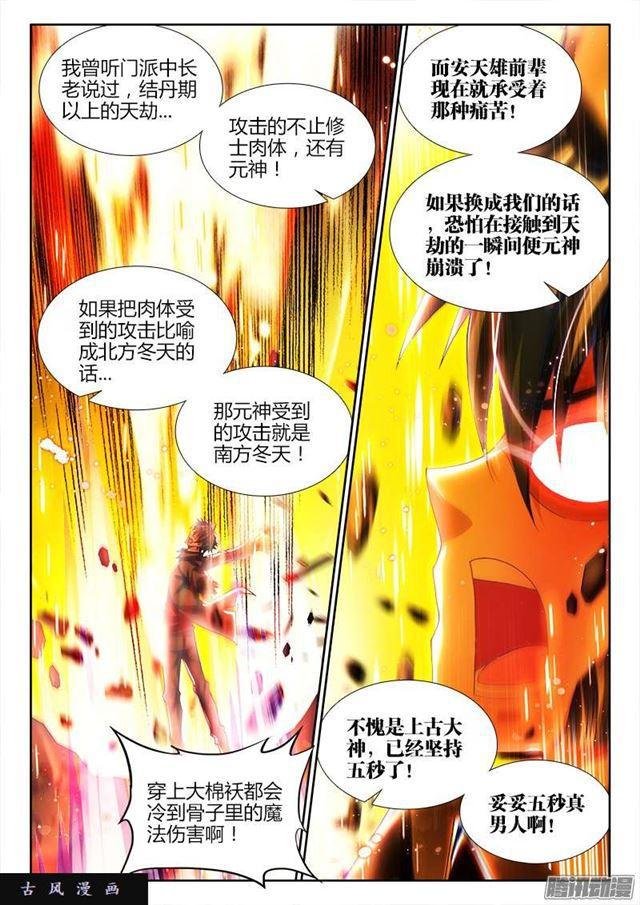 221、等待