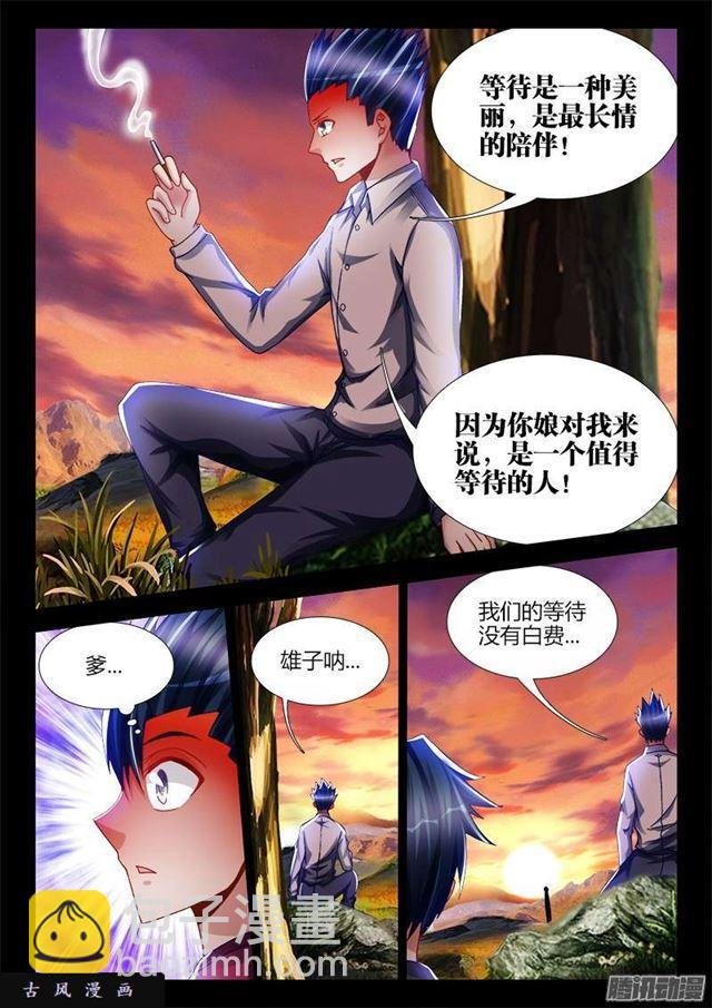 221、等待