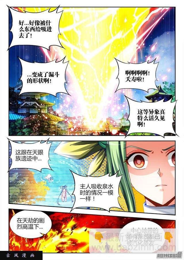 222、心归属的地方
