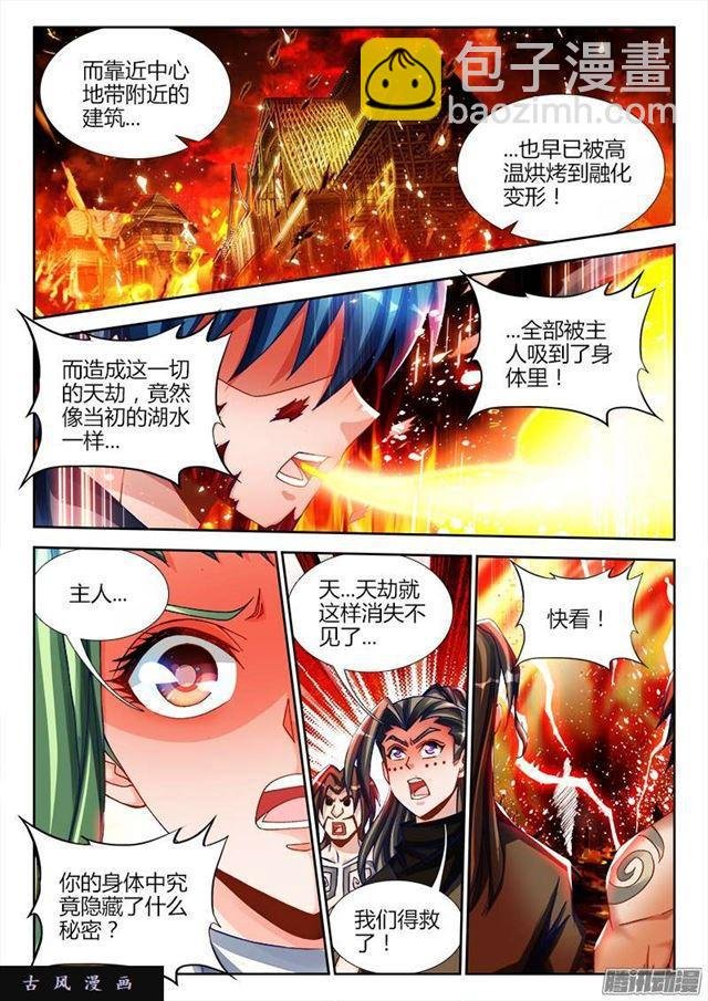 222、心归属的地方