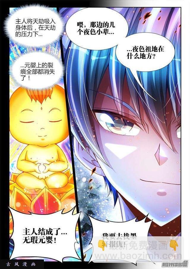 222、心归属的地方