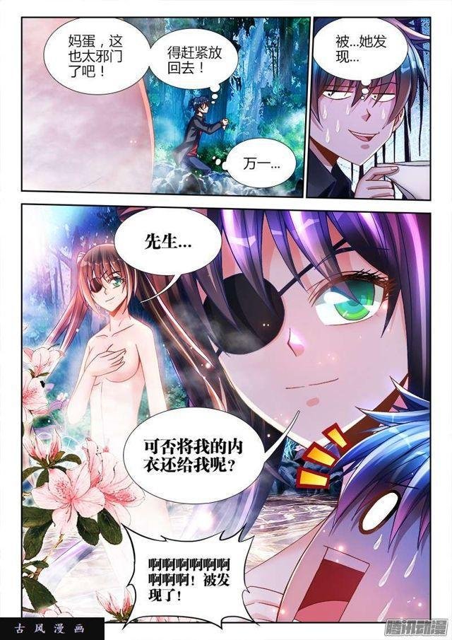 224、是它先动的手！